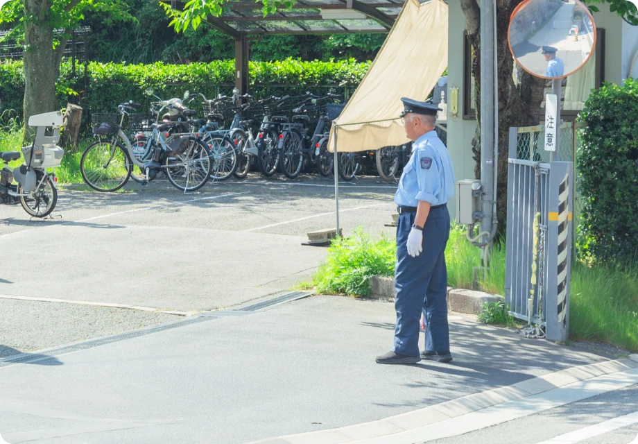 安全・警備